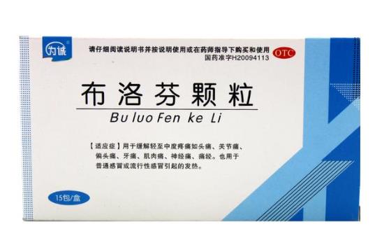 喝完酒吃布洛芬會死嗎?吃布洛芬后幾小時能喝酒?