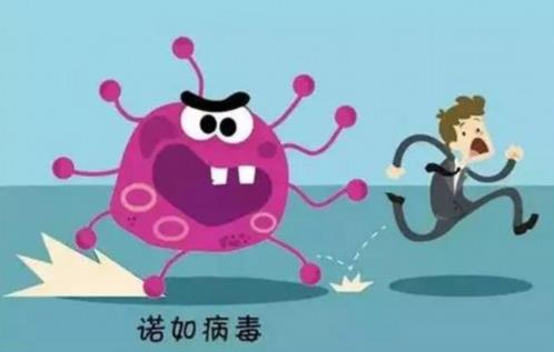 得了諾如病毒一般幾天能好?如何預(yù)防諾如病毒?