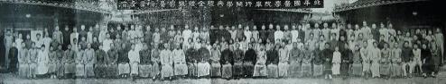 官宣! “孔伯華中醫(yī)世家醫(yī)術(shù)”正式收入第五批國家級非物質(zhì)文化遺產(chǎn)名錄