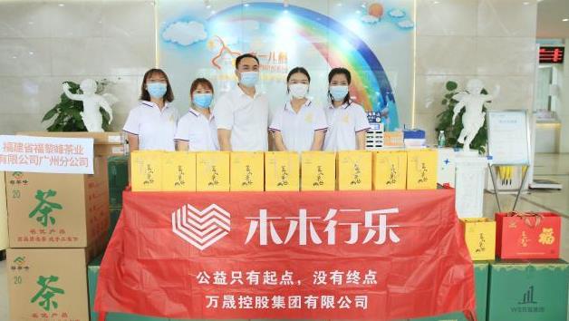 前方支援,后方保障!廣州市天河區委、興華街道商會相繼慰問六一兒童醫院抗疫一線醫護人員