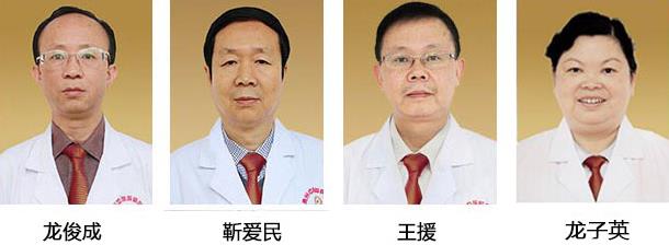 貴州盛京中醫肝病醫院姜昌龍教授到診 用細節服務傾聽患者的聲音