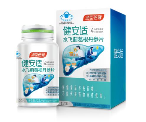 化學性肝損傷是什么?補充益肝營養,湯臣倍健健安適有用處