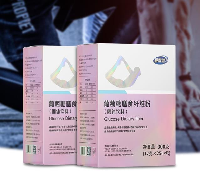 金維他-用心專注健康事業