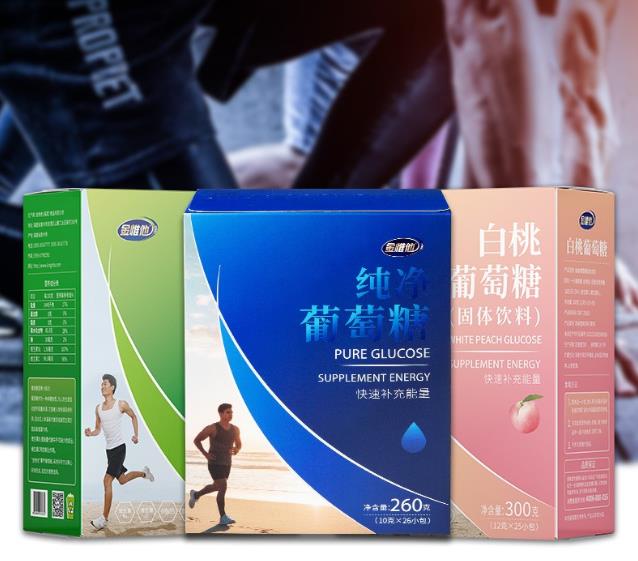 金維他-用心專注健康事業