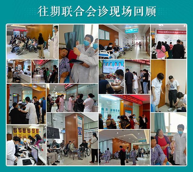 貴陽強直風濕病醫院類風濕“調免疫保關節”公益健康大講堂開課啦!
