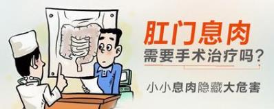 昆明東大肛腸醫院:長期便血除了痔瘡,也有可能是肛門息肉