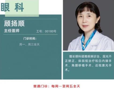 暑期將至,樹蘭(杭州)醫院迎兒童就診高峰