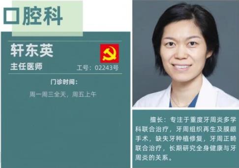 暑期將至,樹蘭(杭州)醫院迎兒童就診高峰