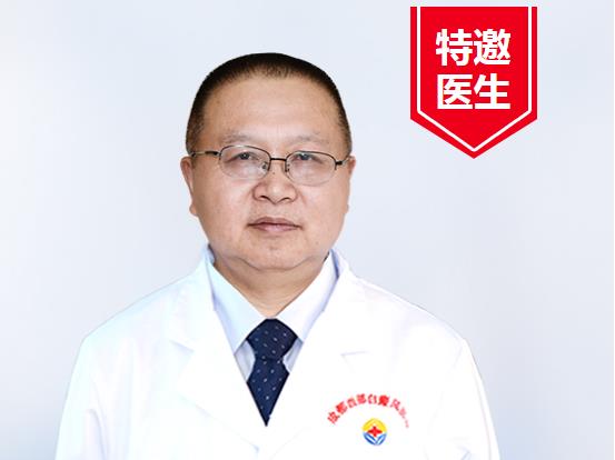 成都西部白癜風醫院承辦“2021白癜風學術會”!劉剛、戴耕武受邀出席
