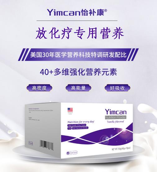 乳腺癌化療期間吃什么好?病人應(yīng)該怎么吃?