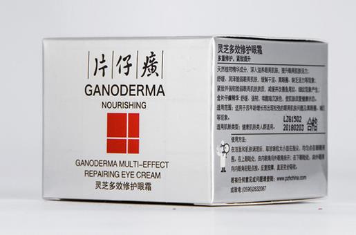 吃完片仔癀拉稀怎么辦?吃了3粒片仔癀臉上都爛了怎么辦?