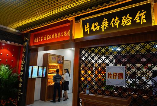 片仔癀護(hù)肝一年吃幾粒?乙肝一直吃片仔癀有用嗎?