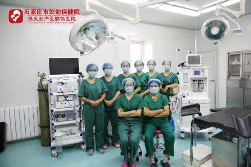 石家莊人流醫院哪家好?收費規范合理,安全放心_石家莊港大婦產醫院!