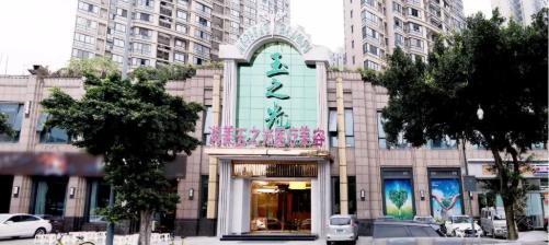 成都潤美玉之光整形 醫(yī)療技術卓越