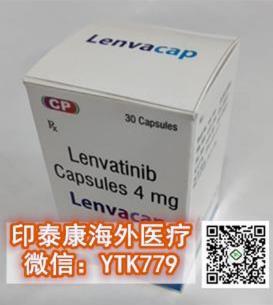 樂法替尼價格:破咒之藥,樂伐替尼價格多少錢一盒一療程?