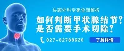 甲狀腺結多大算正常范圍之內?武漢民生耳鼻喉醫院24h在線免費咨詢預約
