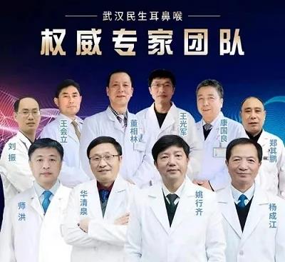 甲狀腺結多大算正常范圍之內?武漢民生耳鼻喉醫院24h在線免費咨詢預約