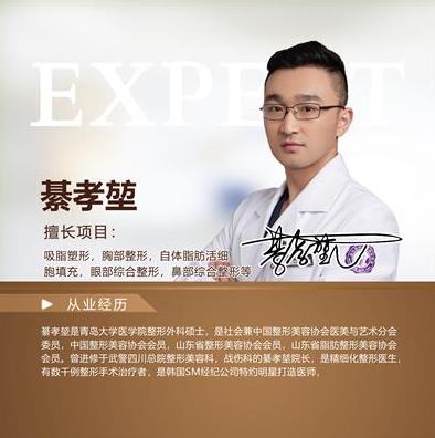 徐州y醫科匯美美容醫院綦孝堃院長解答:口唇整形前注意事項