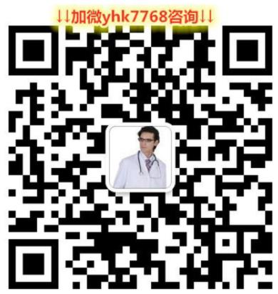 吉三代價格完全治愈丙肝貴嗎?3b型買吉三代價格多少錢一瓶一個療程?