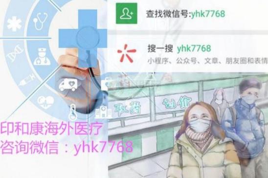 吉三代價格完全治愈丙肝貴嗎?3b型買吉三代價格多少錢一瓶一個療程?