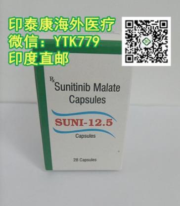 印度舒尼替尼:“腎”入人心,印度舒尼替尼規格使用說明