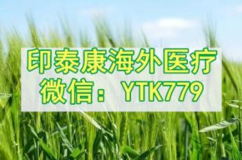 印度舒尼替尼:“腎”入人心,印度舒尼替尼規格使用說明
