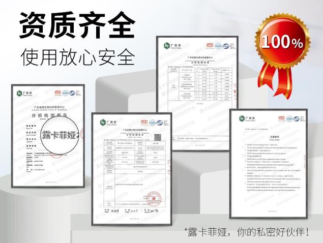 縮陰產品什么牌子最好?這款產品公認最好!