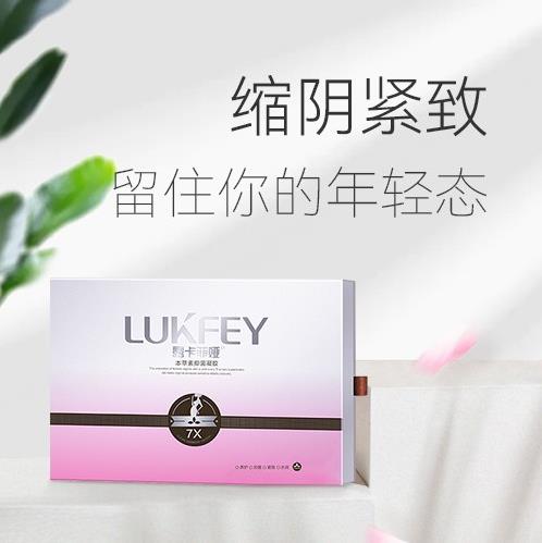 縮陰產品什么牌子最好?這款產品公認最好!