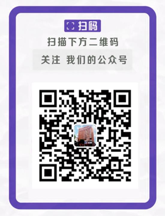 南寧東大中醫肛腸醫院能用醫保卡嗎?醫患溝通聽患者呼聲獲贊