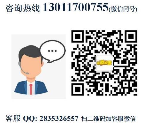 晏家鐵鍋花椒魚加盟費用加盟總部【認證】
