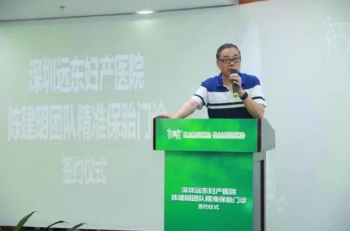 堅守初心·追夢前行|深圳遠(yuǎn)東婦產(chǎn)醫(yī)院12周年紀(jì)實(shí)