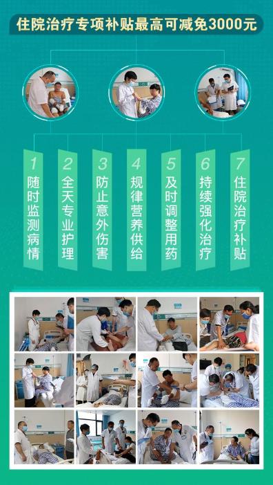 夏季痛風風濕骨病祛炎治痛丨鄭州痛風風濕病醫院提前預約中