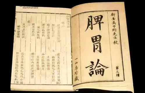 腸胃病怎么治?杜保國:三臟兼顧可除痼疾