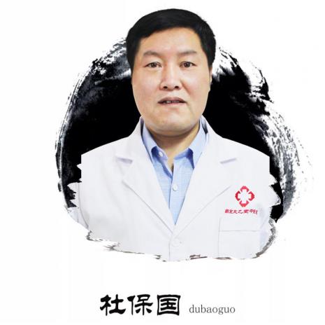 腸胃病怎么治?杜保國:三臟兼顧可除痼疾