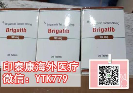 印度布加替尼價(jià)格多少錢?二代ALK抑制劑中熠熠生輝的二代產(chǎn)品