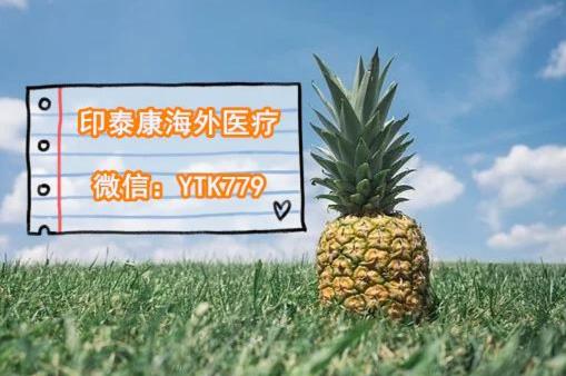 印度伏立康唑代購價(jià)格是多少?以及不良反應(yīng)處置方法