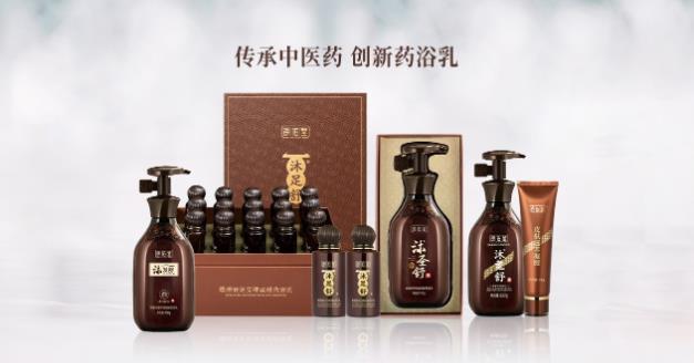 中藥浴養創新應用:修復皮膚屏障 緩解皮膚瘙癢