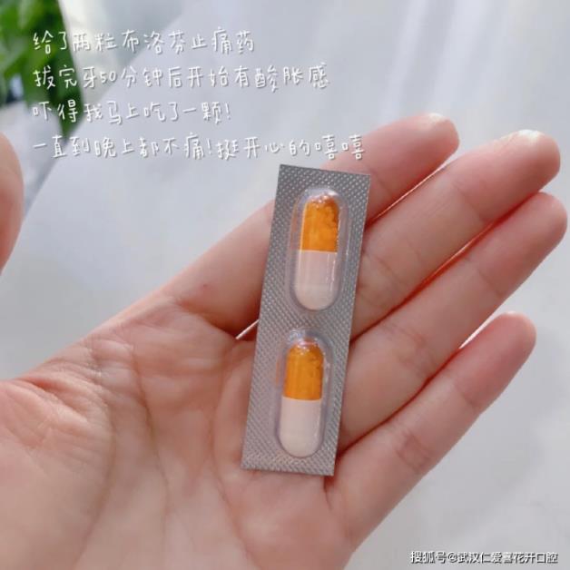 網友:年齡大了還能矯正嗎?武漢仁愛口腔醫師告訴你:整牙任何時候都不晚!