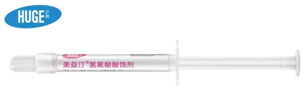 滬鴿美益汀粘固用樹(shù)脂水門汀:操作便捷,省時(shí)高效