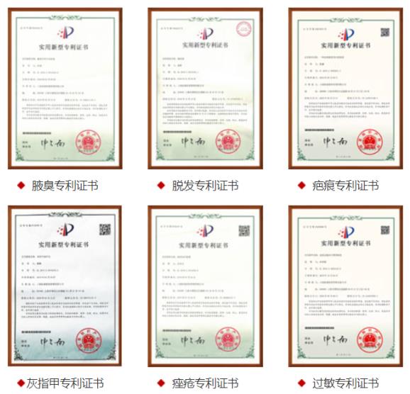 南京膚康皮膚病研究所是公立的嗎