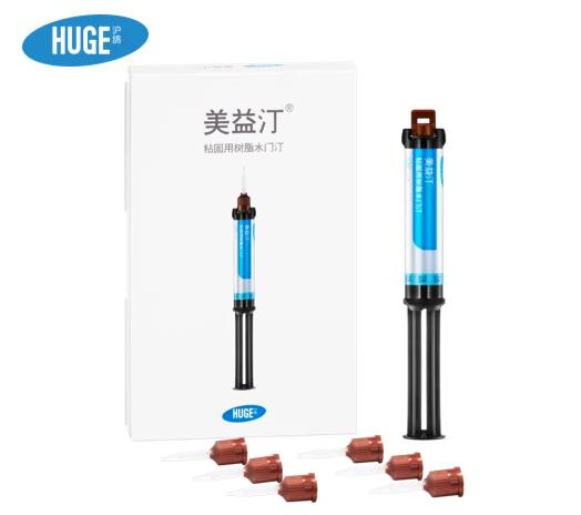 滬鴿美益汀粘固用樹(shù)脂水門。翰僮鞅憬荩r(shí)高效