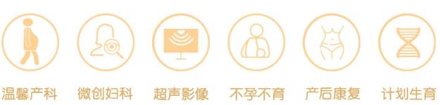 資陽(yáng)北辰婦產(chǎn)醫(yī)院:做懷孕檢查的費(fèi)用和流程