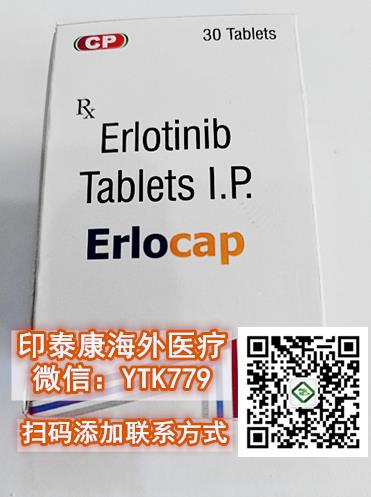 印度特羅凱代購途徑有哪些?買藥摘要:印度特羅凱一盒代購價格是多少?