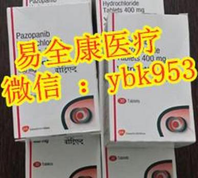 培唑帕尼價格_關于培唑帕尼最新價格,培唑帕尼醫保后賣多少錢一盒反饋