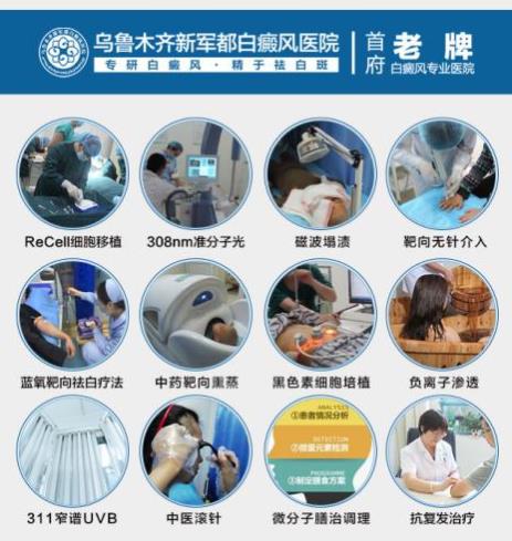 為什么男性白癜風更容易擴散?新軍都醫(yī)院男性白癜風診療專家趙河臣主任總結了這些原因