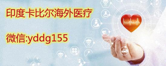 【印度多吉美】印度多吉美代購價格低怎樣能買到呢?