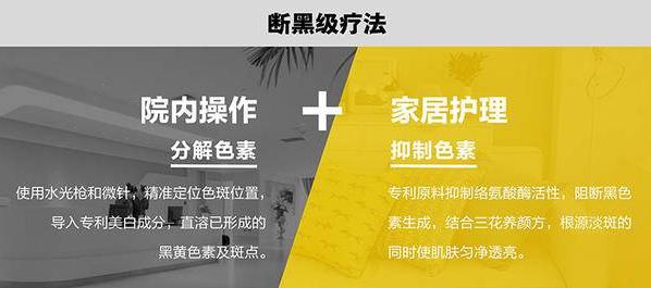 中愛·挽青春色斑專科,整合式皮膚醫(yī)學研究中心