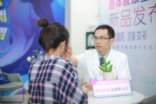 西安國際醫(yī)學中心整形醫(yī)院王愛武 潘華主任 領銜自體膠原蛋白抗衰術(shù)發(fā)布