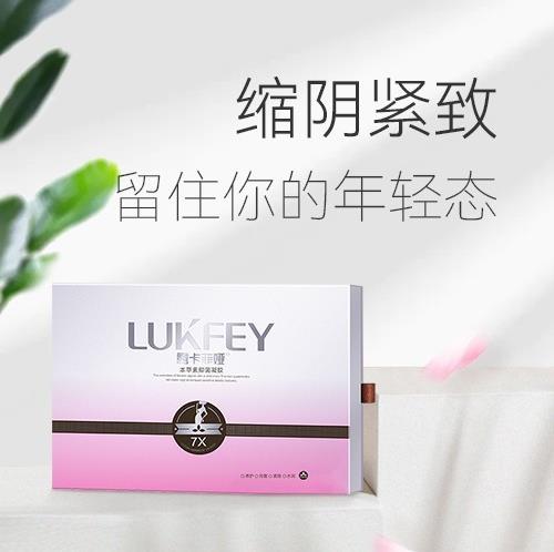 縮陰產(chǎn)品哪個口碑好些?正規(guī)產(chǎn)品口碑好!