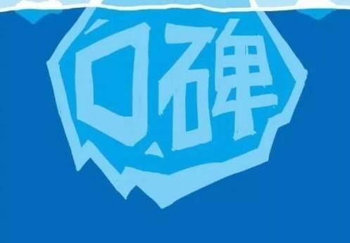 縮陰產(chǎn)品哪個口碑好些?正規(guī)產(chǎn)品口碑好!